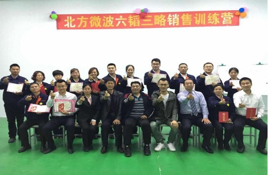 學無止境、不斷進取的北微人